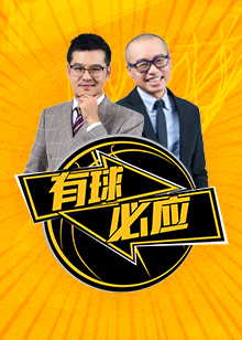激烈的英超